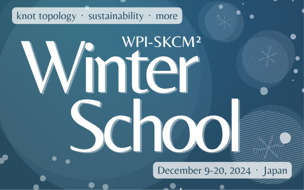 2024 winter school