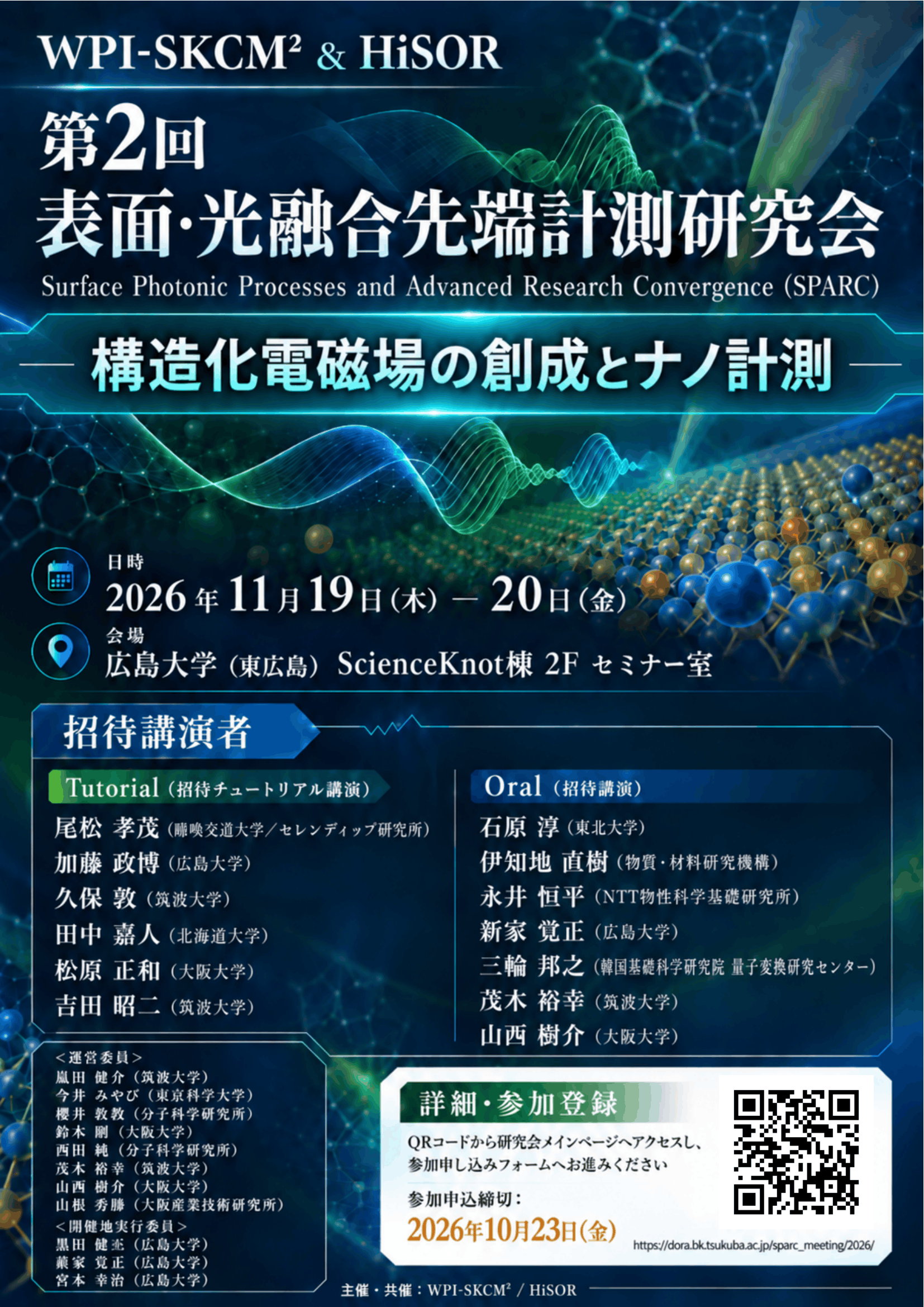 Event poster